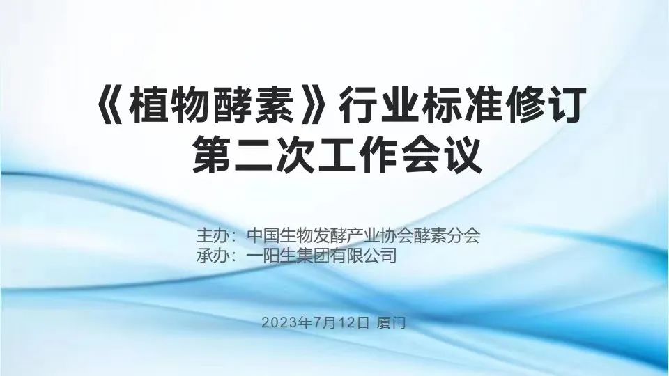 尊龙凯时人生就是博·(中国游)官网